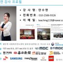 추풍령중학교 | 학교폭력예방교육 | 청주 추풍령중학교 강사 강의 후기