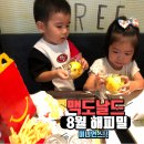 맥도날드순천조례DT 네이버블로그
