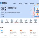 다드림사업단다드림카페 | 안럭키비키🍀 컴활 1급 필기 후기 (3트 눈물의 합격)