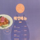 다이히로
