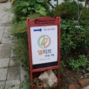 선제농약사 네이버블로그