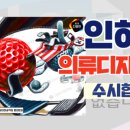 디자인다같이미술학원 이미지