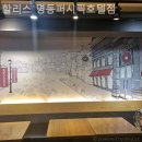 할리스명동퍼시픽호텔점 | [명동/호텔] 할리스 명동퍼시픽호텔점 커플 여행이나 친구끼리 호캉스로 딱 좋은 숙소
