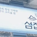 2024-02-0087 - 부여군 | 2024-02-0087