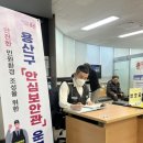 한강로동 주민센터 이미지