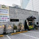 추오정남원추어탕 광교점 | 광교추어탕 추오정남원추어탕 광교점