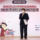 율동축사 이미지