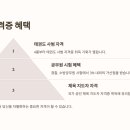 박사 경희대 태권도 이미지