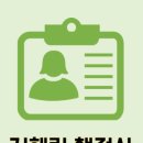 행정사사무소JH