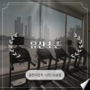 CU 만수공원 | 청주 오송읍 헬스장 오송 골든타임핏 1산단 위치, 가격, 영업정보, 후기