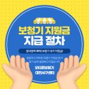 서울보청기 | 대전 원내동보청기, 서울에서도 소개받은 센터, 정부 지원 보청기 상담 후기