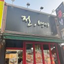 수원-0952 이미지