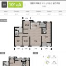 우미린 센텀오션 이미지