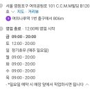 나눔플라워앤가든