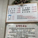 홍가네 | [강릉로컬맛집] 현지인 추천 장칼국수•감자옹심이 맛집_‘강릉 홍가네 옹심이’ 방문후기