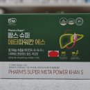 에스온누리약국 이미지