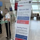 땅솔별 | [튀르키예] 1일차 (인천공항에서 카파도키아, 네브셰히르 공항까지)