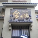 명천목욕탕 이미지