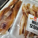 시장건어물 이미지