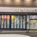 대명 게임랜드 이미지