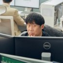 도그 데이즈 결말 줄거리 후기. 반려견 공익 광고 같은 영화라서 7점.