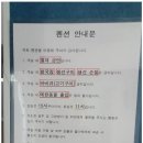 고요한바다펜션 | 태안 연포2020펜션, 바다와 함께 감동 채운 연포해변펜션 후기