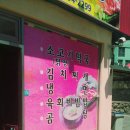 창성유통