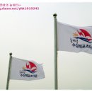 화명수상레포츠타운 Daum카페
