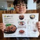 뼈마시감자탕부대찌개 이미지