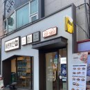 바른치킨 창원도계점 네이버블로그