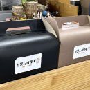 찹쌀의마법사 - 익산시 동천로7길 51 | 찹쌀의마법사