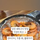 당진시 당진시장서길 이미지
