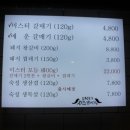 미스터갈매기