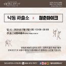 우천파출소 이미지