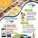 연제구가정배달