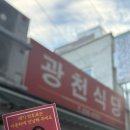 옥상달빛 전국투어 &lt;정말 고마워서 갑니다&gt; ‘대전’ 후기(10년 전 인생 떡밥 회수기)