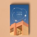 책방활짝 이미지
