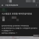 크린오포 이미지