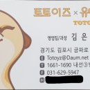 청아어린이집(어린이집) 이미지