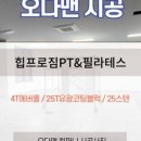 크로스핏 암스트롱 이미지