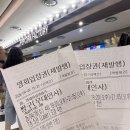 센텀뫼비우스 | 영화 “짱구” 부산 시사회, 무대인사 후기! ft. 2025부국제 짱구 GV