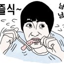 도림막국수