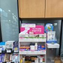 수태평양약국 이미지