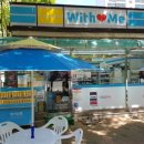 위드미편의점 이미지