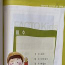 창의수학-A(초1) 이미지