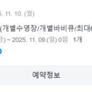 송혜루 한옥 풀빌라 네이버블로그
