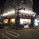 군산시-01760 | 군산 맛집] 수송동 상록회관 - 연탄불에 굽는 고기와 신선한 해산물의 환상적인 만남