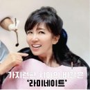 미소만들기치과의원 이미지