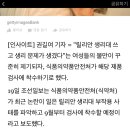 "발진 생겼다"···고객 불만 끊이지 않는 '릴리안 생리대' 조사 착수 @추가글 필독 이미지