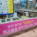 씨채널북마산점 이미지